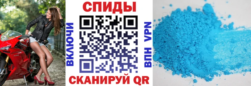 АМФ Розовый  Кизилюрт 