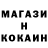 Кодеин напиток Lean (лин) Benjamin Robert