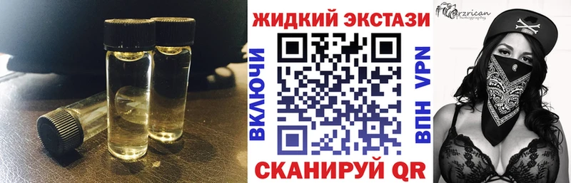 где продают наркотики Кизилюрт Бутират Butirat