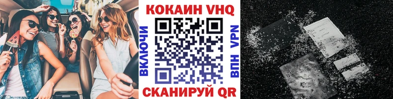 COCAIN 99%  купить   Кизилюрт 