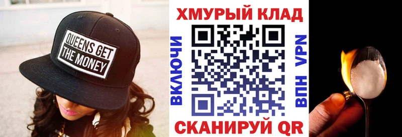 Героин Афган  Кизилюрт 