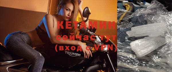 эйфоретик Каменка