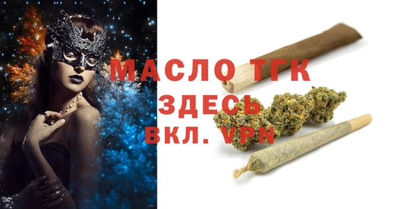 молекула духа Инта