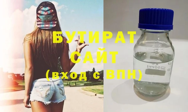 прущие крисы Карпинск