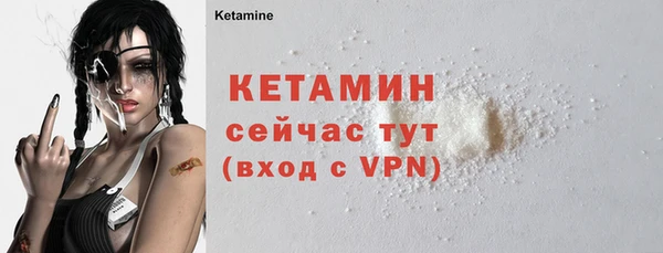 эйфоретик Каменка