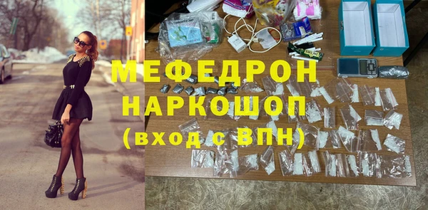 прущие крисы Карпинск