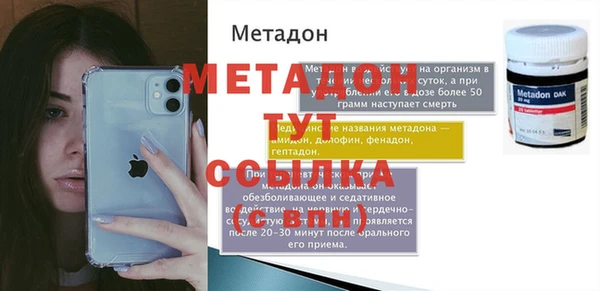 эйфоретик Каменка