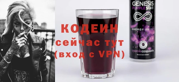 меф VHQ Каменск-Шахтинский