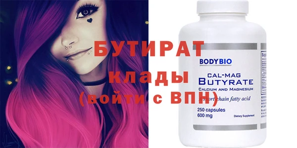 молекула духа Инта