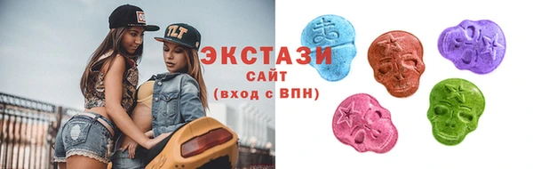эйфоретик Каменка