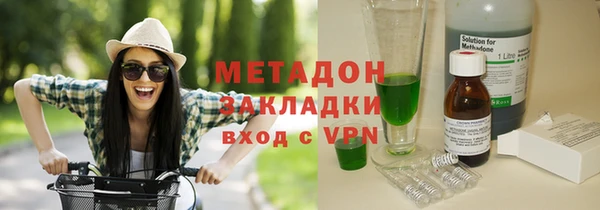 гидра Каменногорск