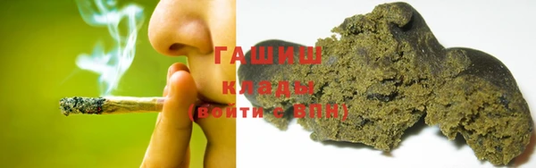 эйфоретик Каменка