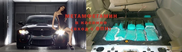 эйфоретик Каменка