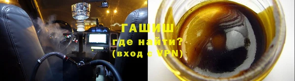 меф VHQ Каменск-Шахтинский