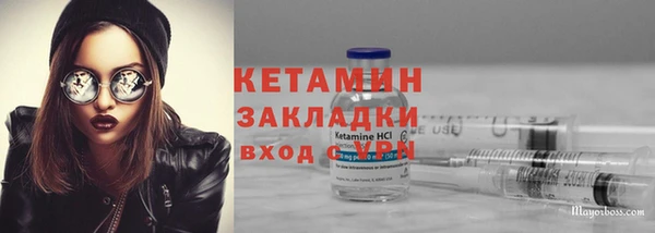 бутират Касимов