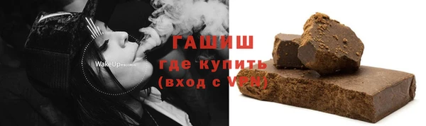 меф VHQ Каменск-Шахтинский