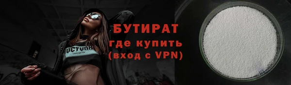 эйфоретик Каменка