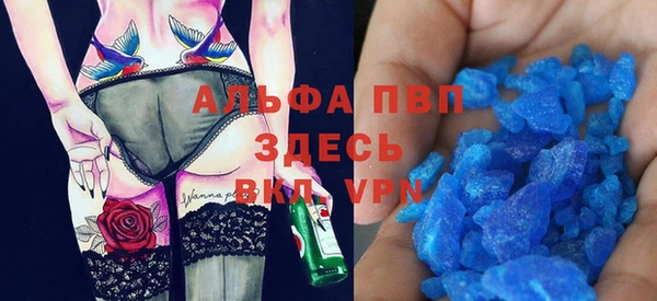 меф VHQ Каменск-Шахтинский