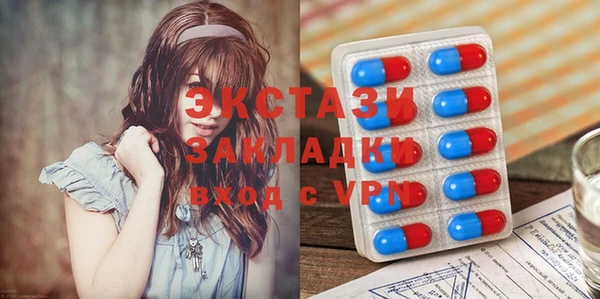 меф VHQ Каменск-Шахтинский