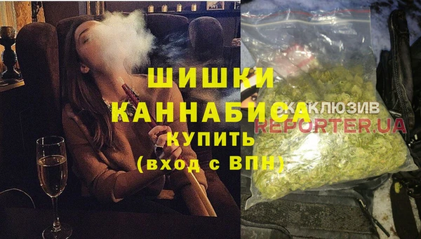 эйфоретик Каменка