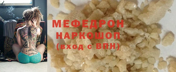 меф VHQ Каменск-Шахтинский
