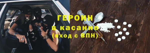 гидра Каменногорск
