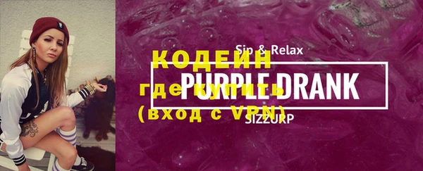 эйфоретик Каменка
