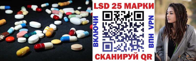 ЛСД экстази ecstasy как найти наркотики Кизилюрт