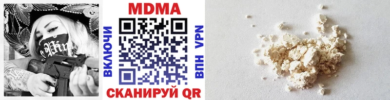 MDMA кристаллы  Кизилюрт 