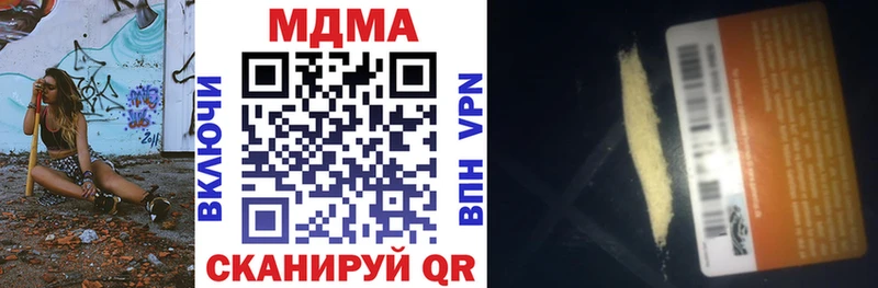 MDMA молли Кизилюрт