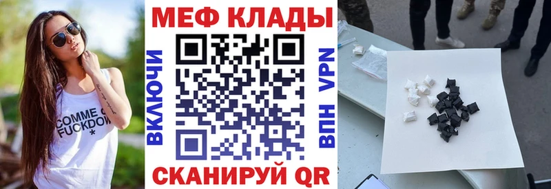Мефедрон VHQ  Кизилюрт 