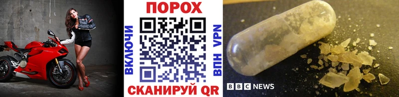 МЕТАМФЕТАМИН Methamphetamine  сайты даркнета какой сайт  Кизилюрт  omg как войти 