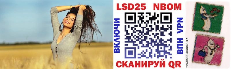 Наркотические марки 1,8мг  Кизилюрт 