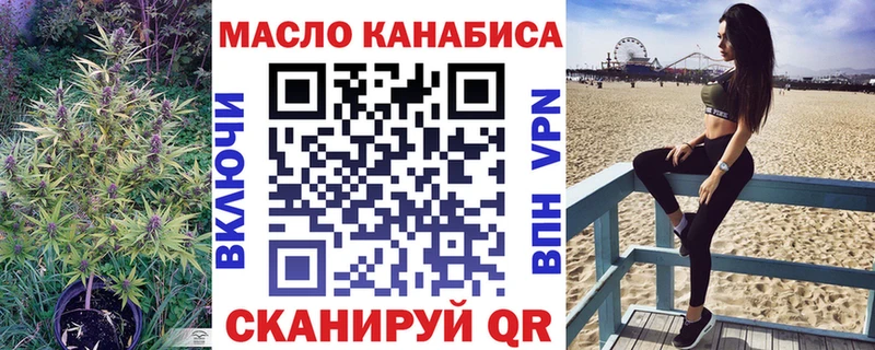 Дистиллят ТГК гашишное масло  Кизилюрт 